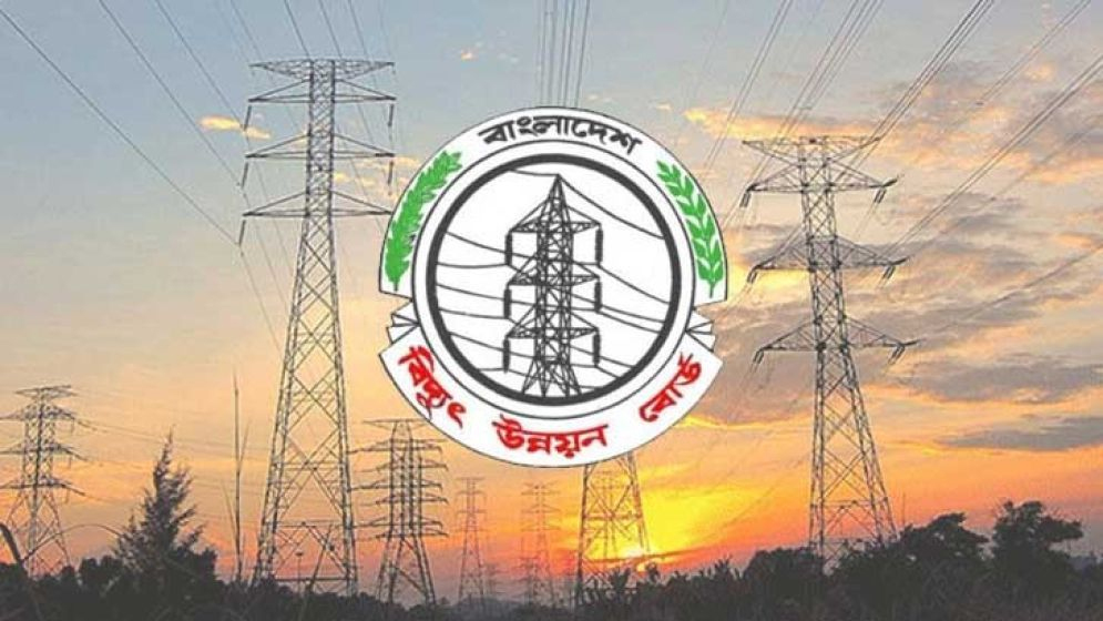 বাংলাদেশ বিদু‌্যত উন্নয়ন বোর্ডে চাকুরীর আবেদন