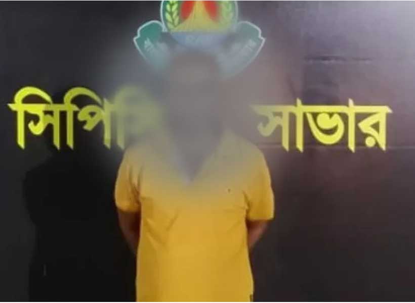 হবিগঞ্জে বুদ্ধি প্রতিবন্ধী নারীকে ধর্ষণের মামলায় ৭২ ঘণ্টায় আসামি গ্রে ফ তার