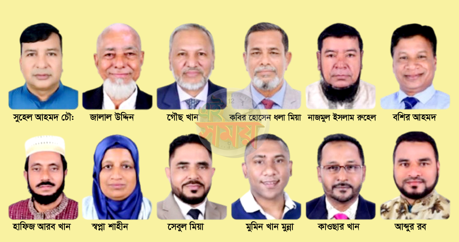 সিলেটের বিশ্বনাথে বিএনপির ১২ নেতাকর্মীর বহিষ্কারাদেশ প্রত্যাহার—আনন্দ উদ্‌যাপন দলের মাঠপর্যায়ে নতুন উদ্দীপনা