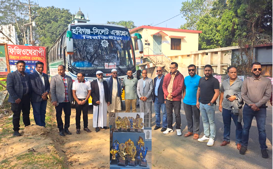 বিশ্বনাথ প্রবাসী এডুকেশন ট্রাস্টের উদ‌্যোগে ঐতিহ্য, প্রকৃতি ও ভালোবাসার মিলনে একদিনের আনন্দভ্রমণ