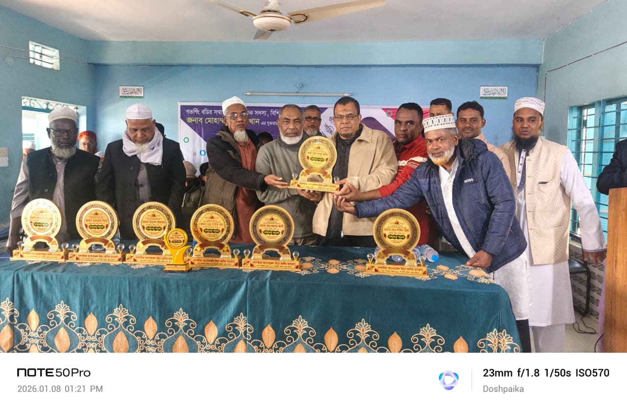 বিশ্বনাথে দশপাইকা আলিম মাদ্রাসায় প্রবাসী সমাজসেবক মোক্তার আলীকে সংবর্ধনা