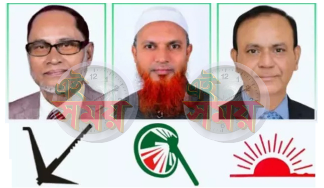 সিলেট-২ আসনে তিন প্রার্থীর জামানত বাজেয়াপ্তের পথে