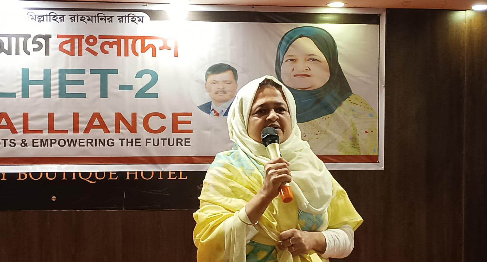 সিলেট-২ আসনে লুনার সমর্থনে প্রবাসীদের মতবিনিময় সভা, ধানের শীষের বিজয়ে অঙ্গীকার