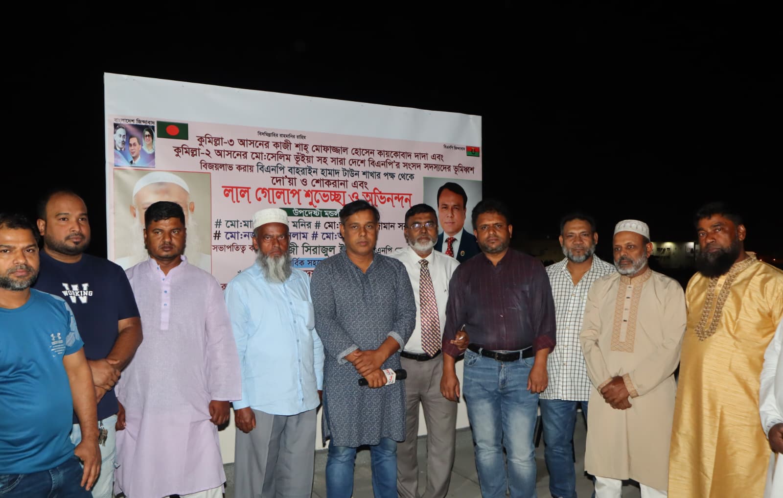 বাহরাইনে বিএনপির বিজয়ে দোয়া ও শোকরানা মাহফিল অনুষ্ঠিত