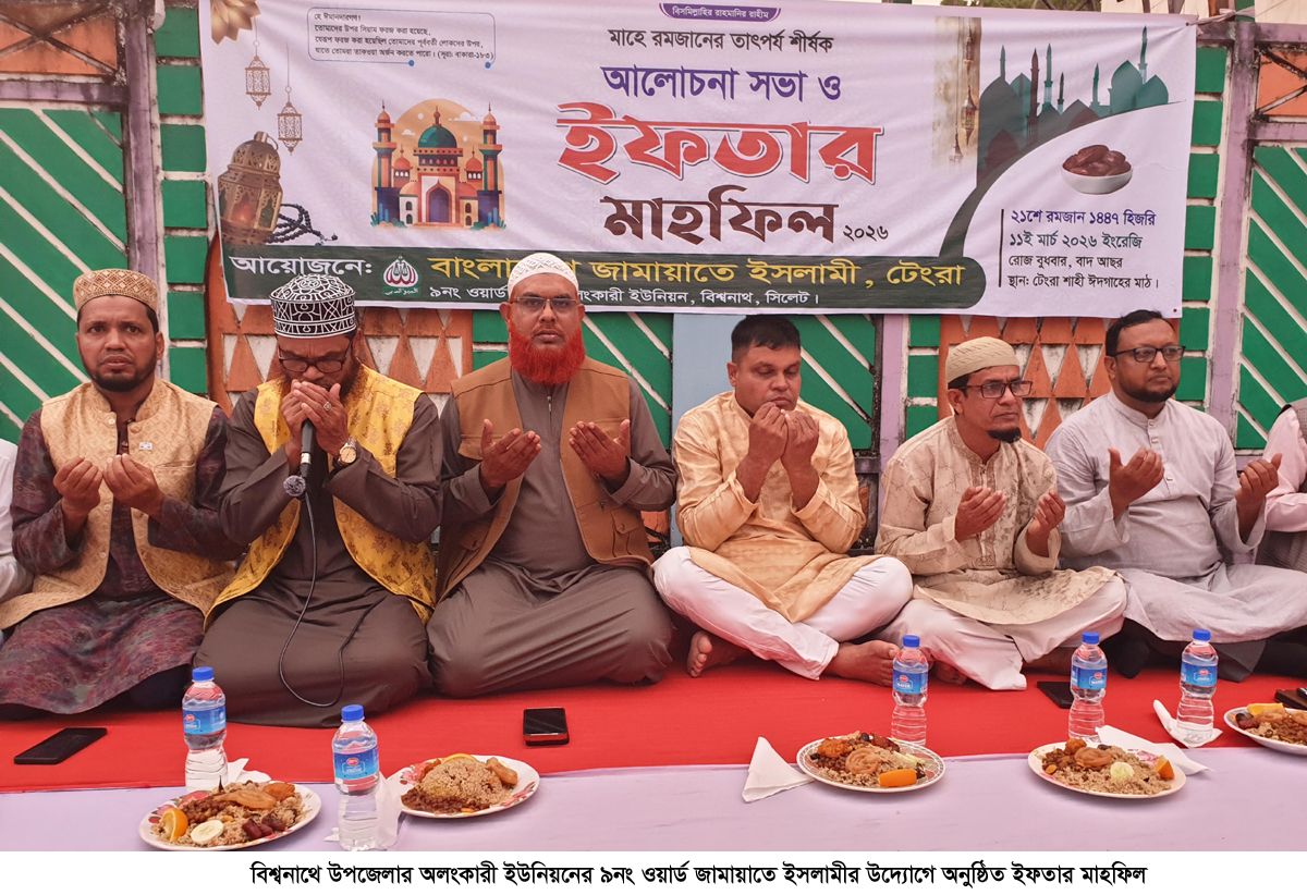 কোরআনের আলোকে সমাজ গড়তে হবে: নিজাম উদ্দিন সিদ্দিকী