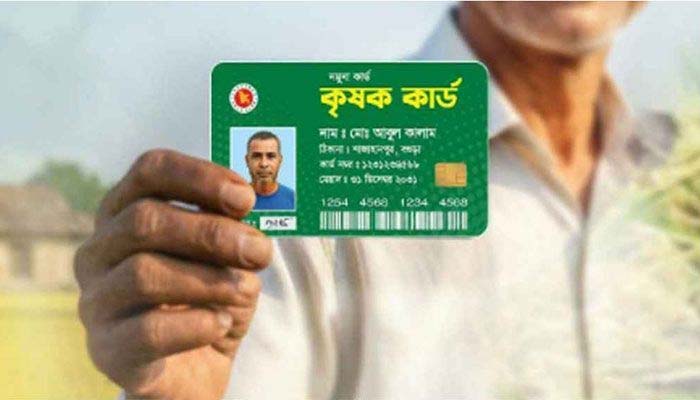কৃষিতে স্বচ্ছতা ও আধুনিকায়নে ‘কৃষক কার্ড’ চালু: প্রথম ধাপে পাচ্ছেন ২১ হাজার কৃষক