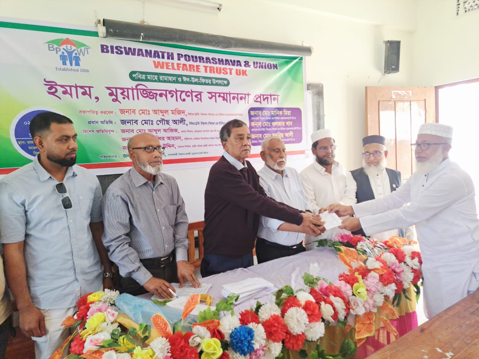 বিশ্বনাথে ৪১ ইমাম-মুয়াজ্জিনকে সম্মাননা প্রদান