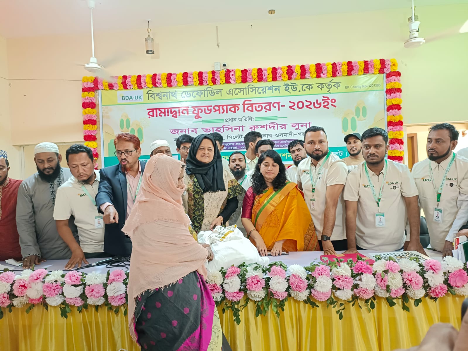 বিশ্বনাথে ডেফোডিল এসোসিয়েশন’র উদ্যোগে রমজানের খাদ্য বিতরণ