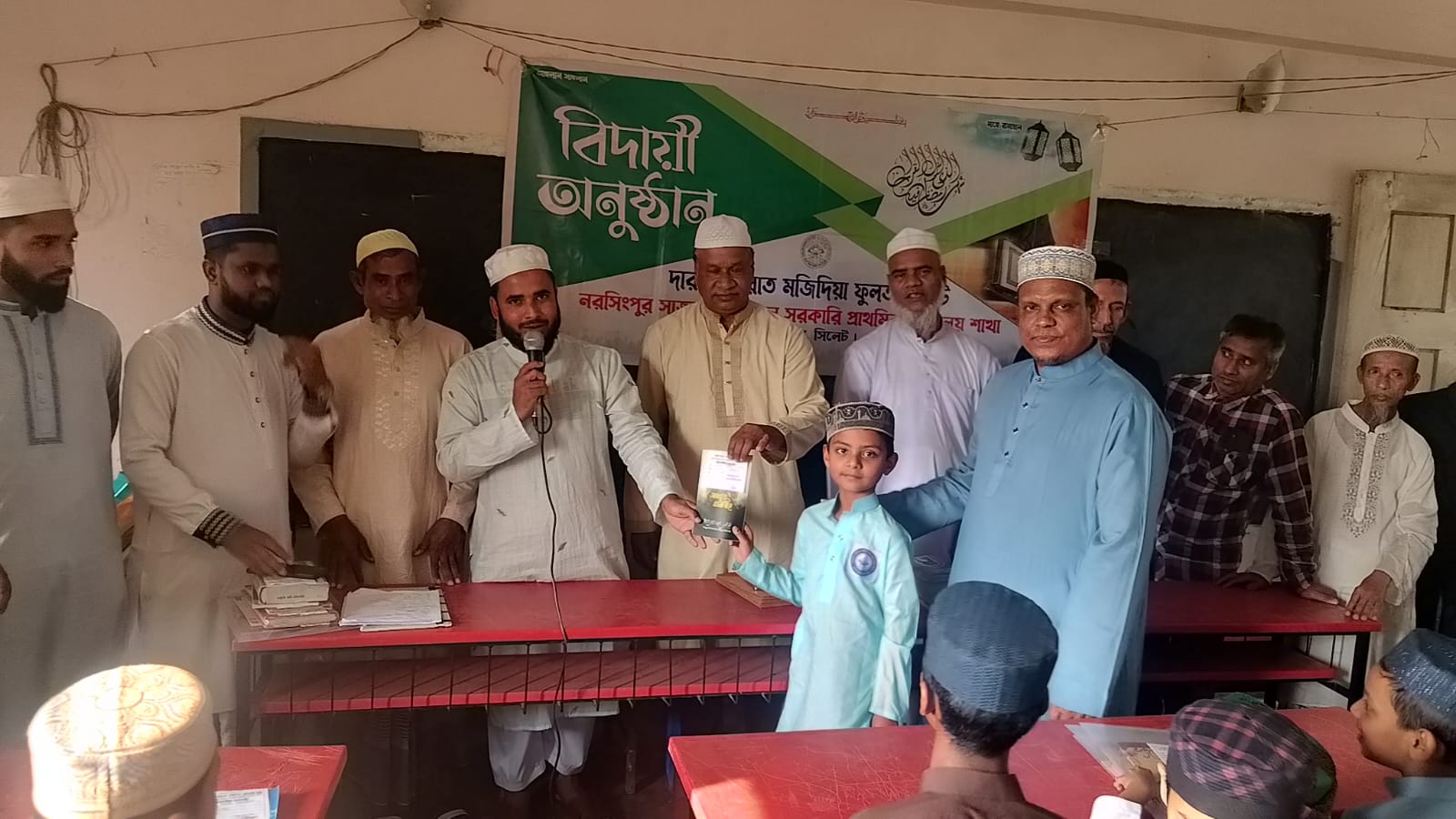 নরশিংপুরে দারুল কিরাত মজিদিয়া ফুলতলী ট্রাস্টের ফলাফল প্রকাশ, পুরস্কার বিতরণ ও বিদায়ী অনুষ্ঠান অনুষ্ঠিত
