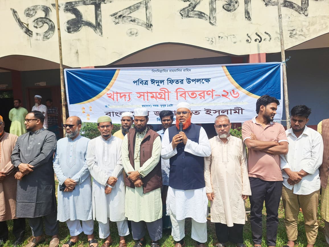 ঈদ উপলক্ষে বিশ্বনাথে ৪৫০ অসচ্ছল পরিবারের মাঝে জামায়াতের উপহার বিতরণ