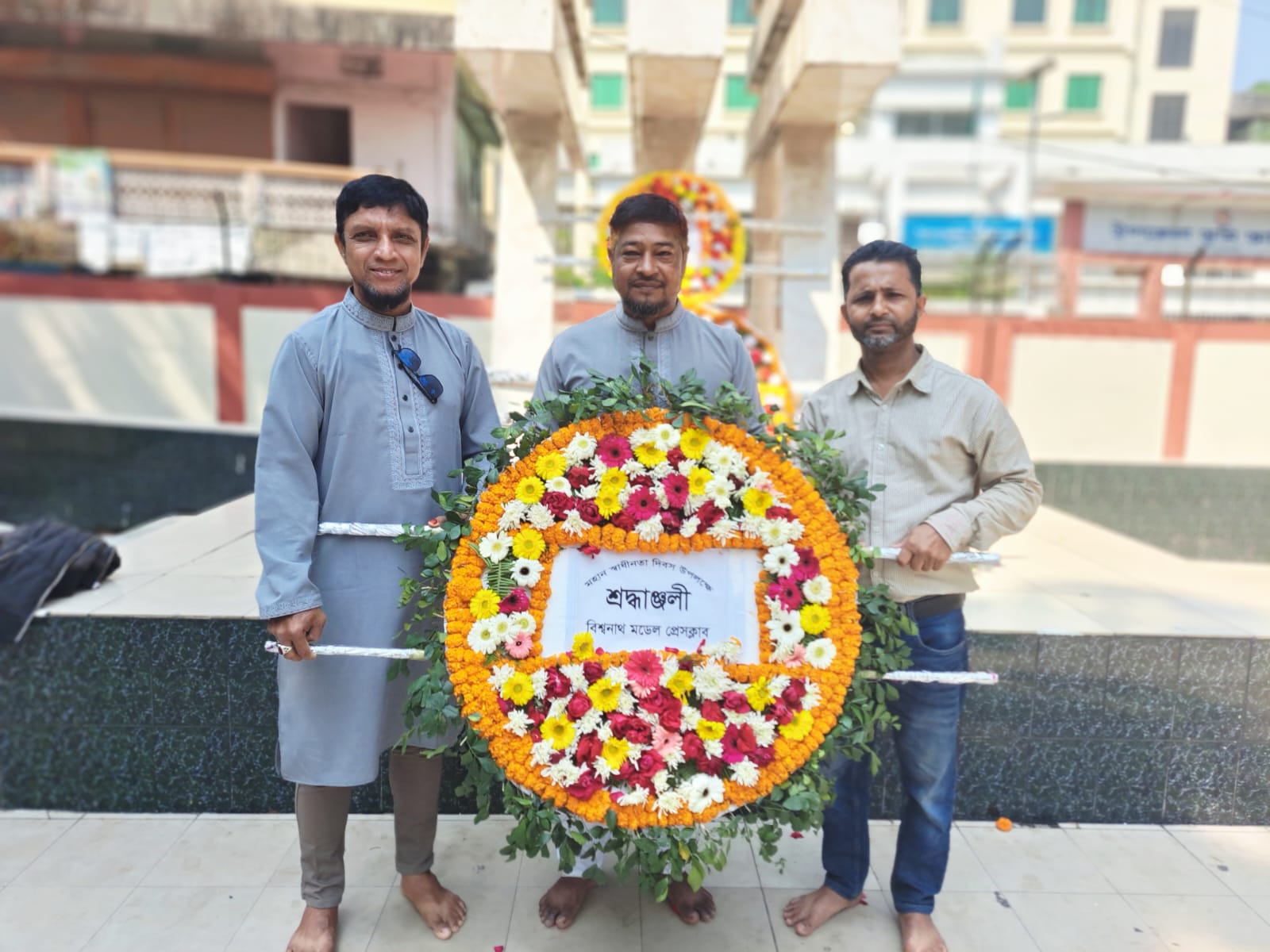 বিশ্বনাথে মহান স্বাধীনতা ও জাতীয় দিবসে শহীদদের প্রতি বিশ্বনাথ মডেল প্রেসক্লাবের শ্রদ্ধা