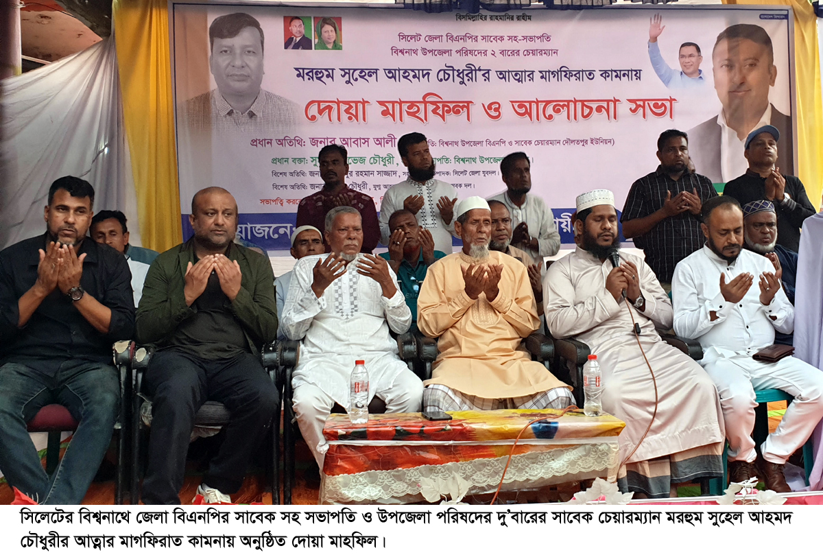 ‘নিজের কর্মগুনেই সুহেল চৌধুরী মানুষের অন্তরে চিরকাল বেঁচে থাকবেন’