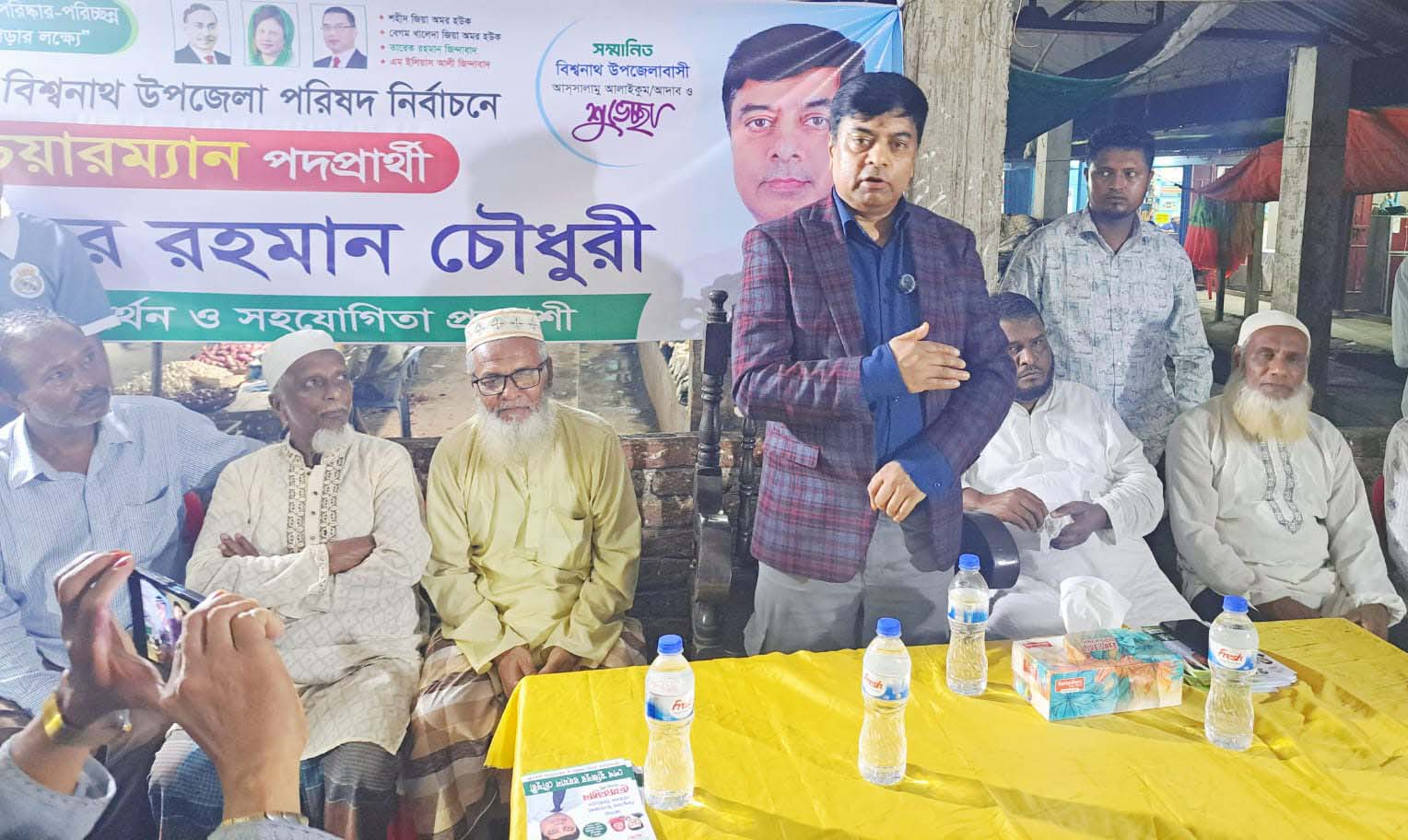 নিজ অর্থায়নে উন্নয়ন: আমতৈল নিয়ে বড় পরিকল্পনায় শেখ মুজিবুর রহমান