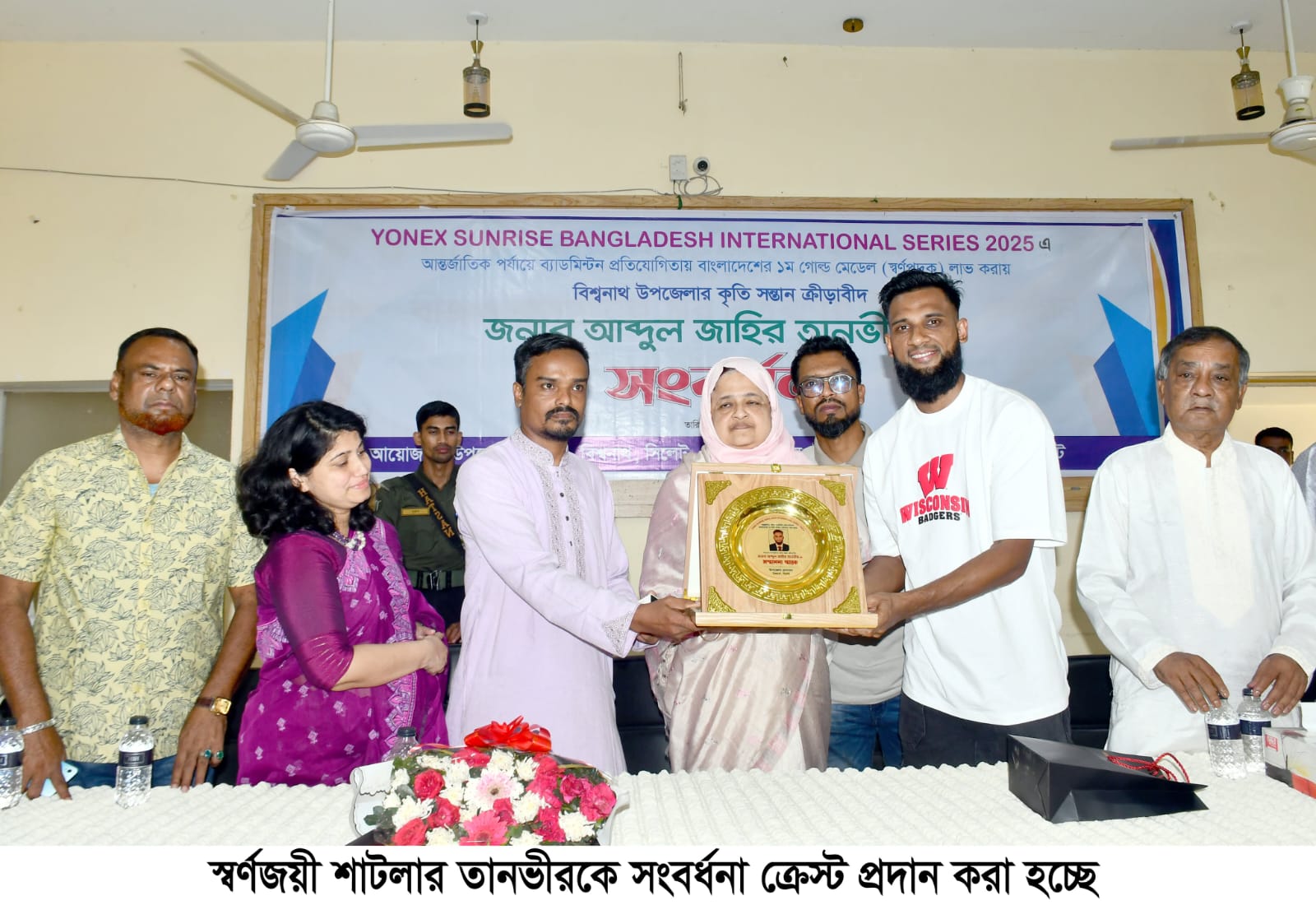বিশ্বনাথের গর্ব তানভীর, বাংলাদেশের রত্ন: এমপি লুনা