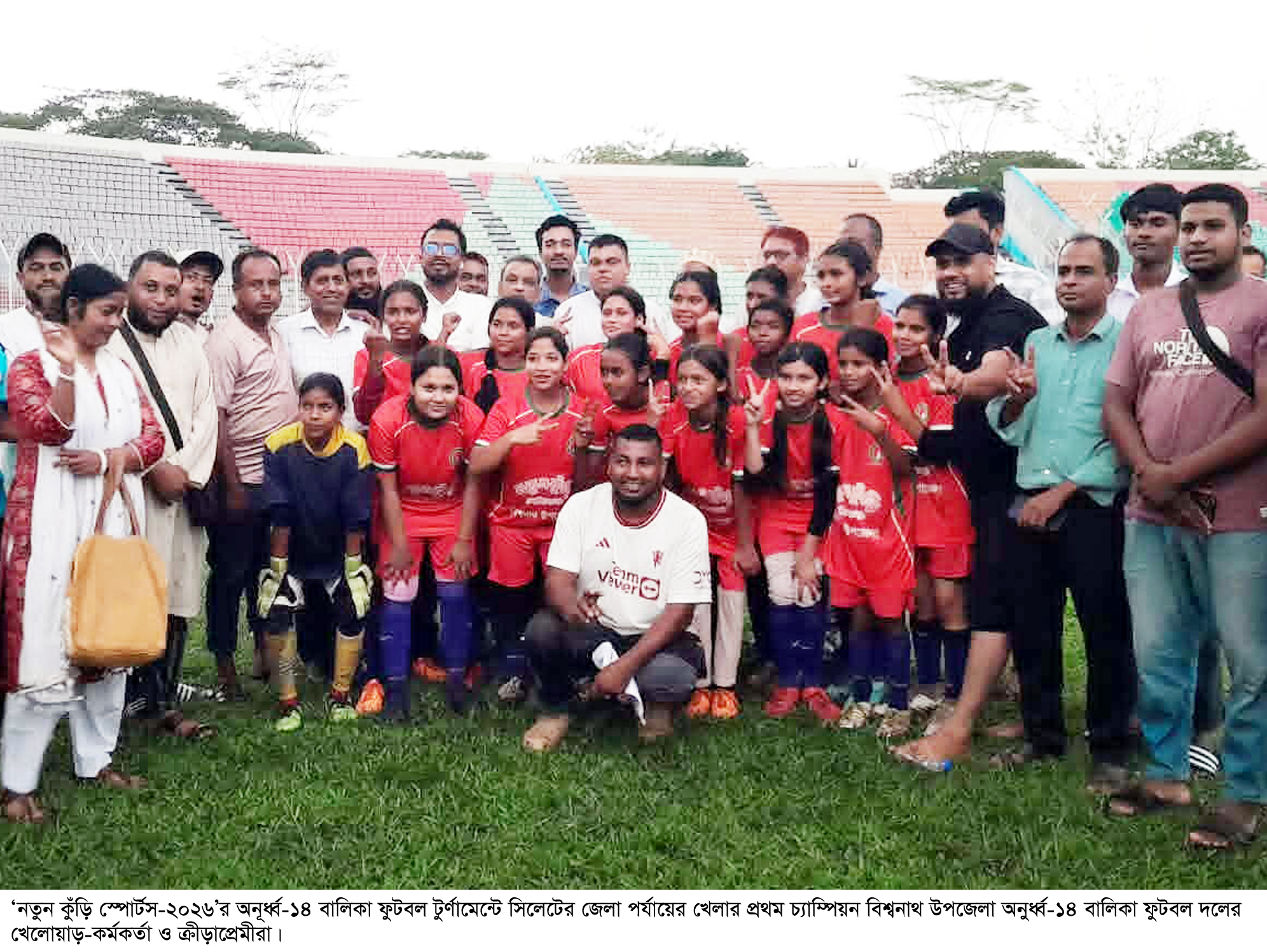 নতুন কুঁড়ি স্পোর্টস অনুর্ধ্ব-১৪ বালিকা ফুটবলে চ্যাম্পিয়ন বিশ্বনাথ উপজেলা