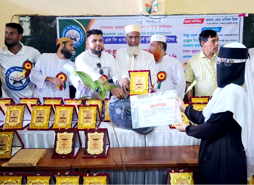 সিলেটের বিশ্বনাথে ৫০জন কৃতি শিক্ষার্থী সংবর্ধিত
