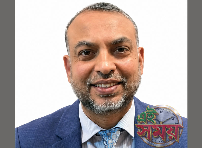 জাতীয় দক্ষতা উন্নয়ন কর্তৃপক্ষের সদস্য হলেন সাস্টের সাবেক সহকারী অধ্যাপক ড. এম. মুজিবুর রহমান