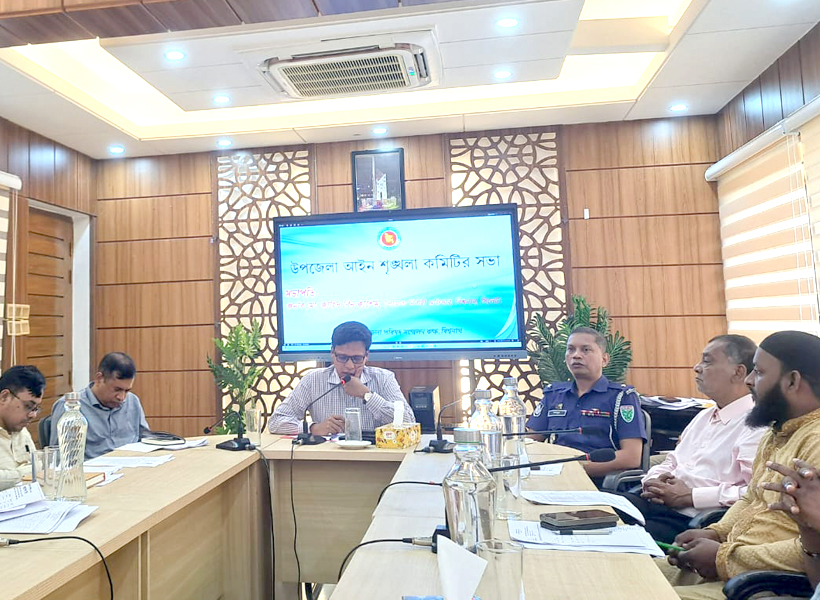 বিশ্বনাথে আইনশৃঙ্খলা কমিটির মাসিক সভা অনুষ্ঠিত