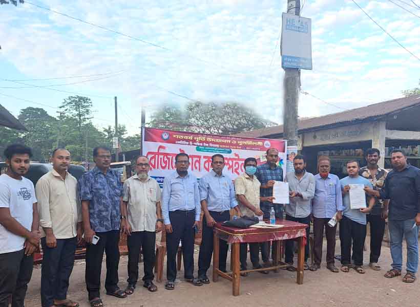 একলিমিয়া উচ্চ বিদ্যালয়ের শতবর্ষ উদযাপন উপলক্ষে রামপাশা বাজারে রেজিস্ট্রেশন ক্যাম্পেইন শুরু