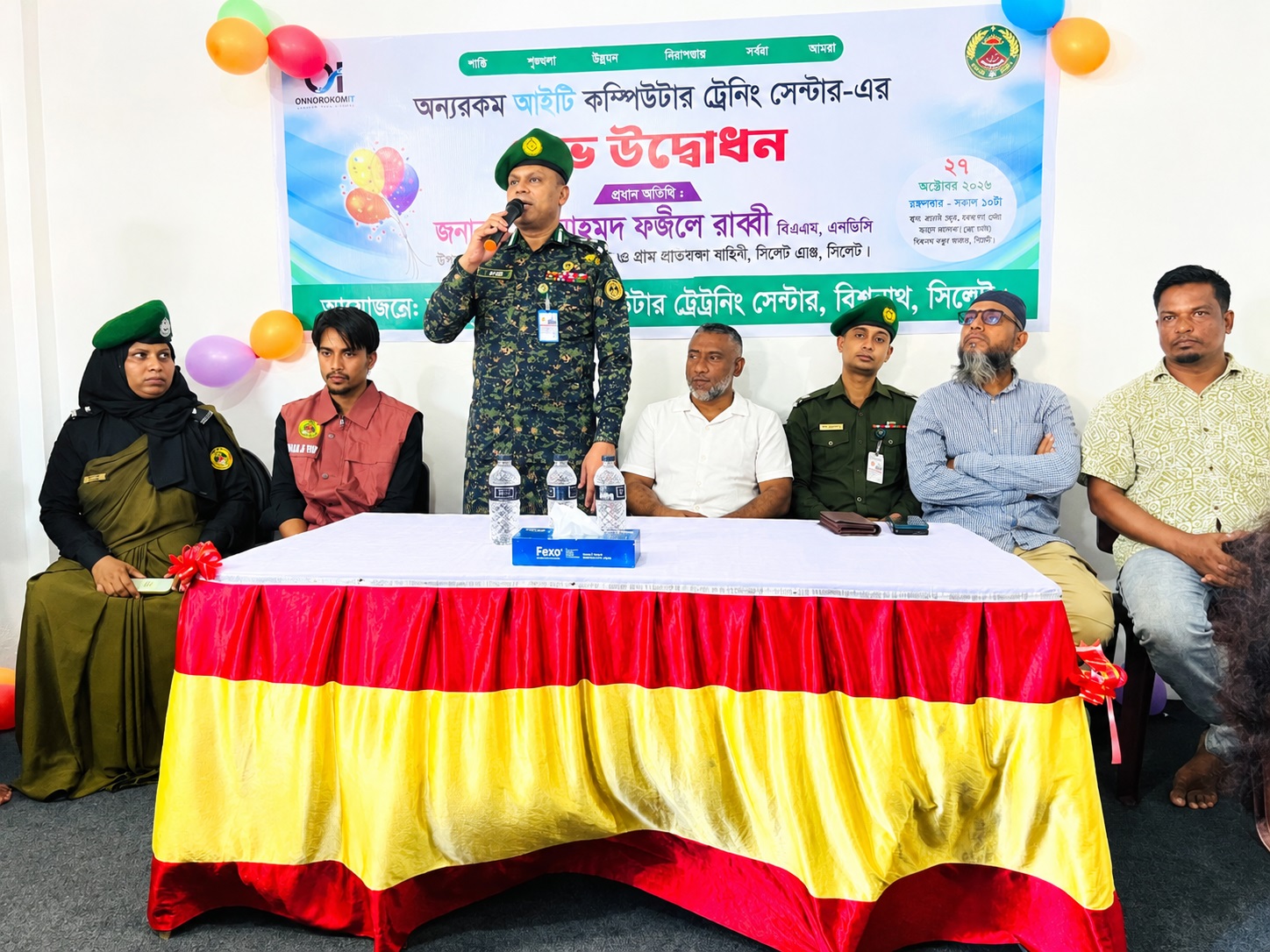 বিশ্বনাথে উন্মোচিত হলো ডিজিটাল প্রযুক্তির জ্ঞান ও দক্ষতা অর্জনের নতুন দিগন্ত  ————————আনসার ভিডিপি উপমহাপরিচালক 