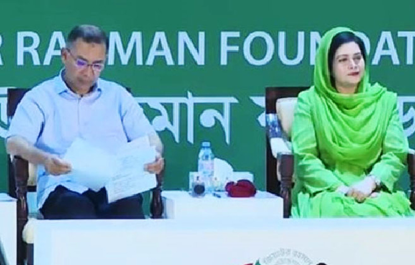 জেডআরএফ মানবসেবায় বিশ্বে দৃষ্টান্ত হবে: ডা. জুবাইদা রহমান